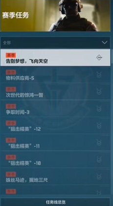 델타에서 9 단위 안전 상자를 얻는 방법