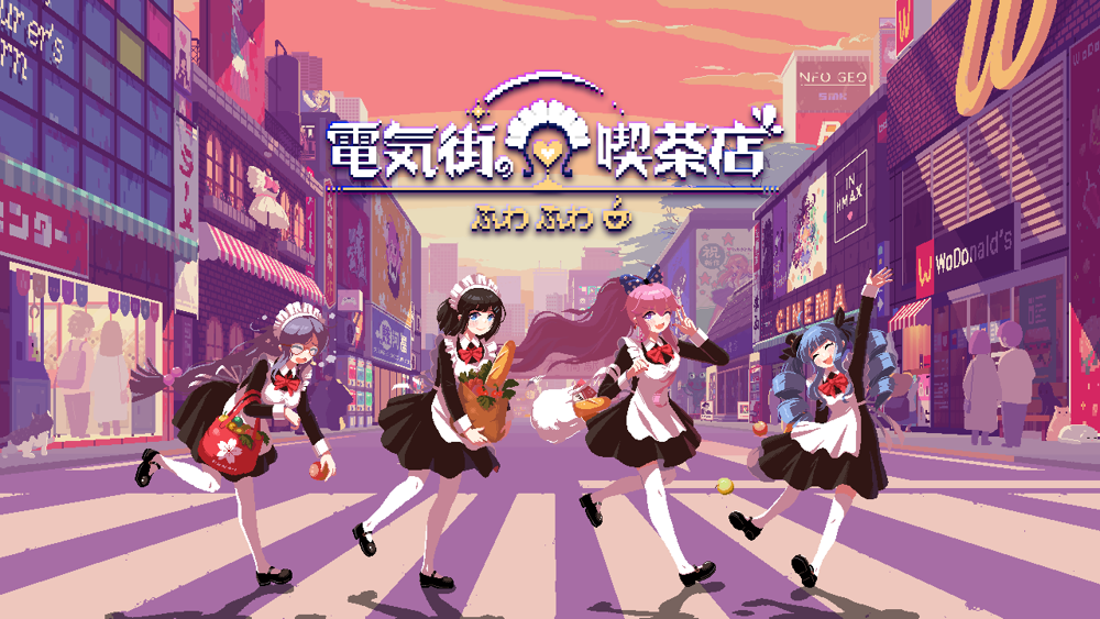La nouvelle œuvre "Fuwafuwa Maid Cafe" est publiée le 18 novembre 2024 avec la 2e Terre Sainte de Nihonbashi, et fera des apparitions dans le jeu dans le jeu