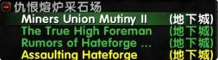 World of Warcraftタートルスーツ採石場コラムロケーションガイド
