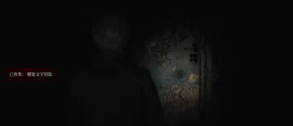 Silent Hill 2 Redmake Trint Trint Commant Room Electronic Password Lock Password