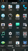 Launcher colorful