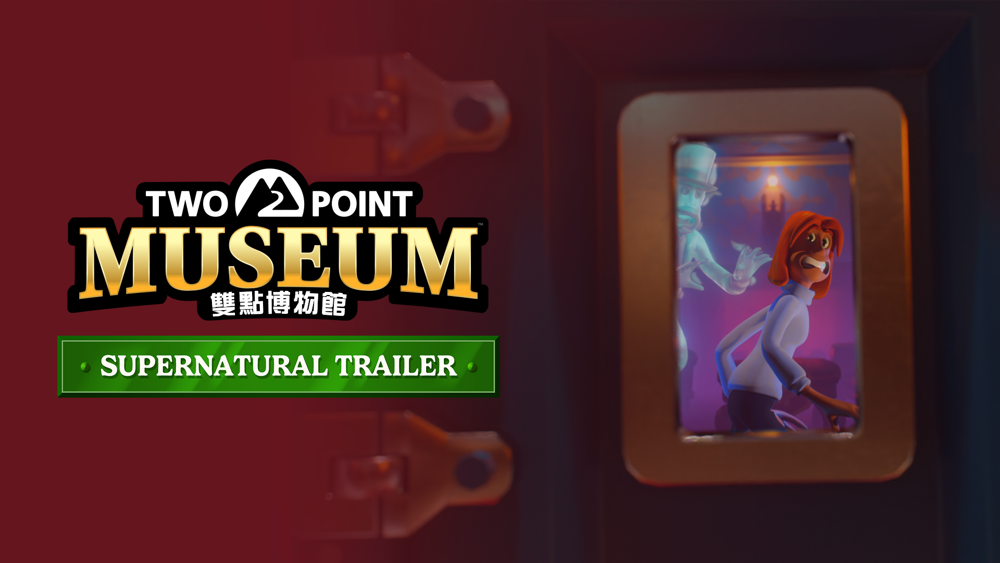 "Double Point Museum" abre un video promocional sobre fantasmas y espíritus en el "área de exhibición sobrenatural"