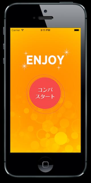 ENJOY