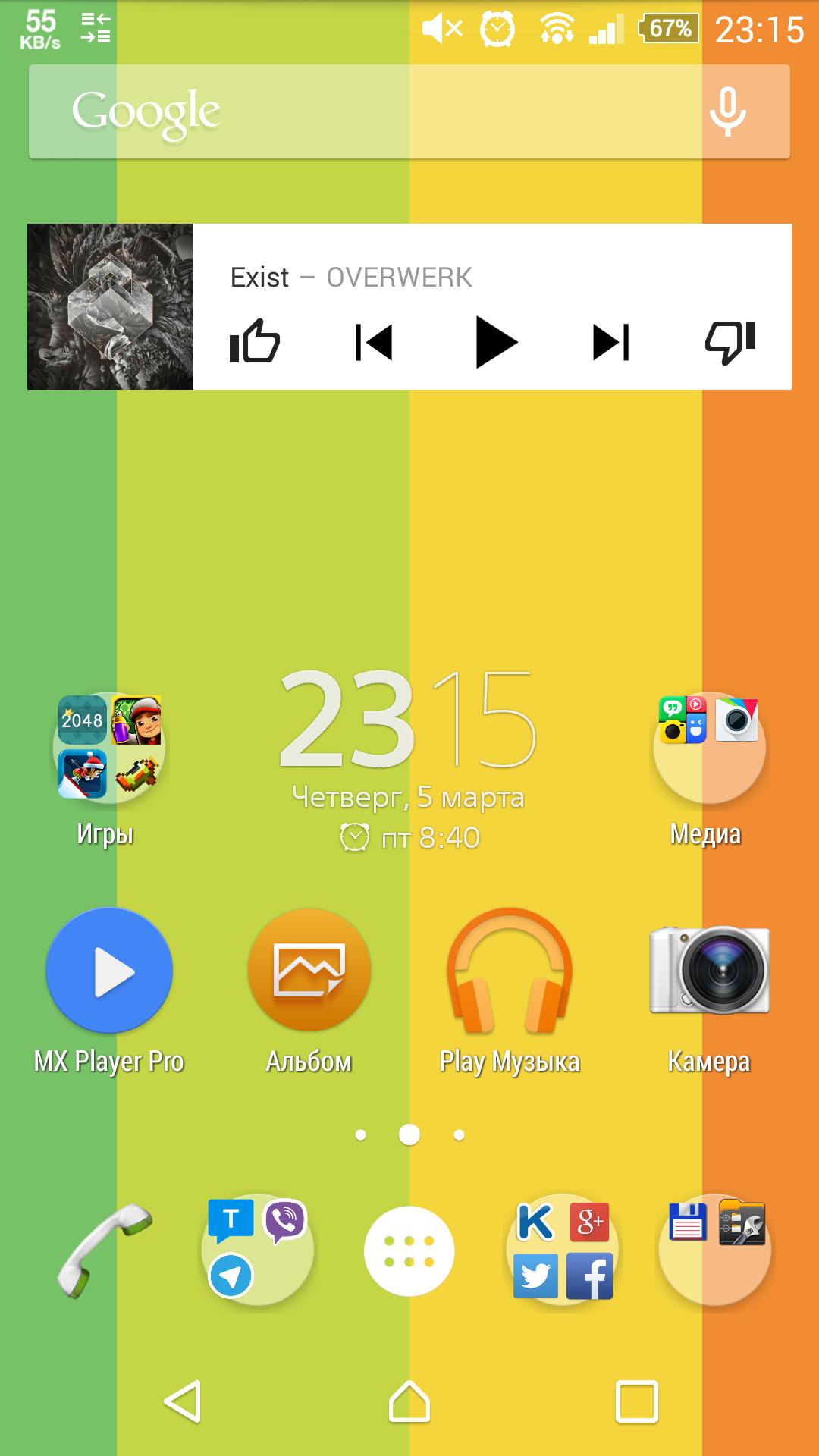 Theme eXp - Rainbow