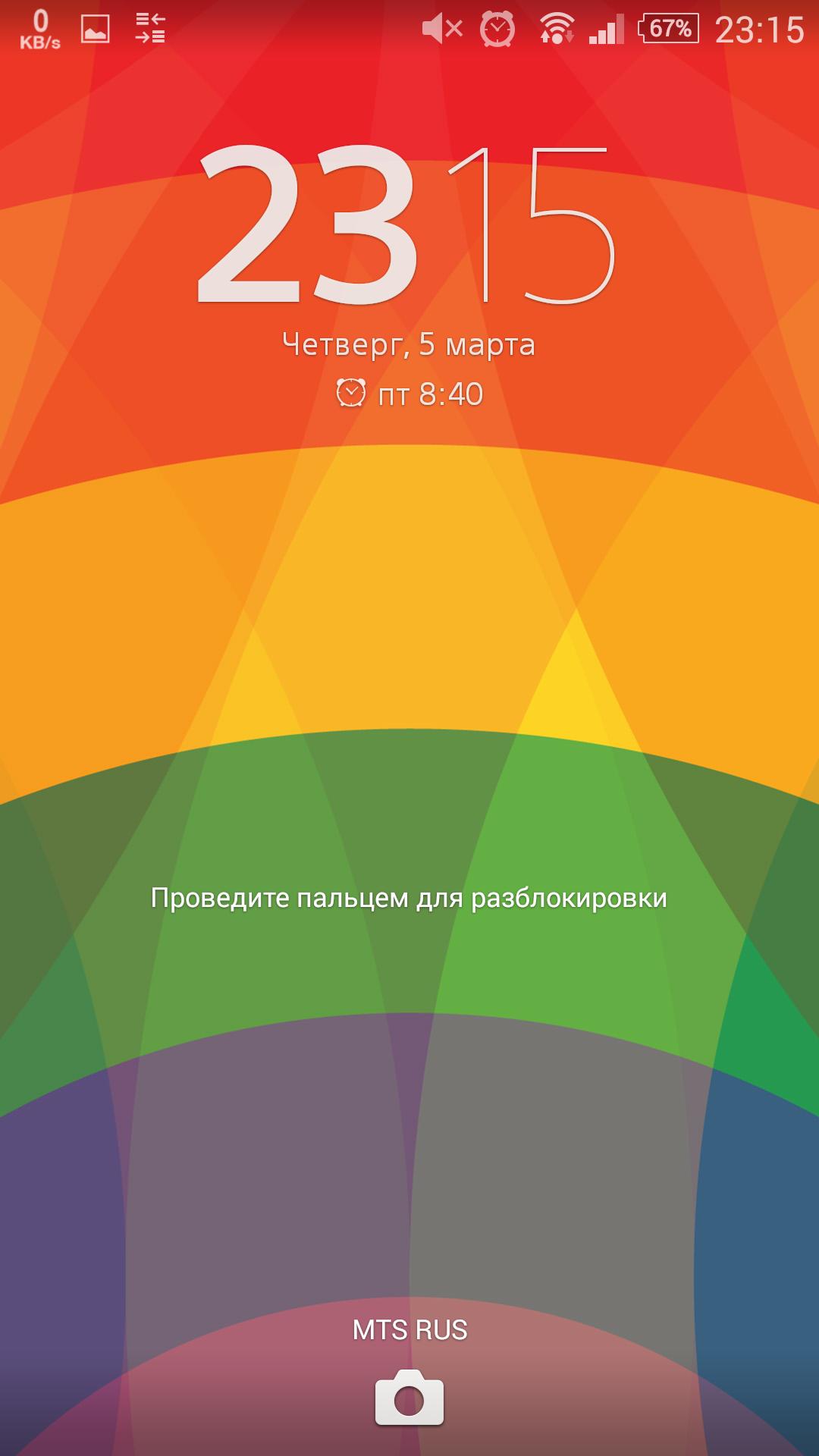Theme eXp - Rainbow