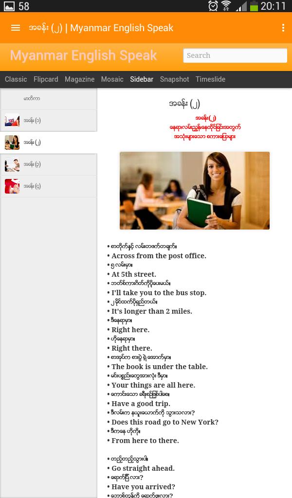 Myanmar English Speak