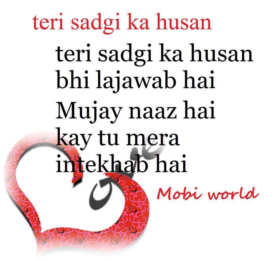 Romantic Shayari