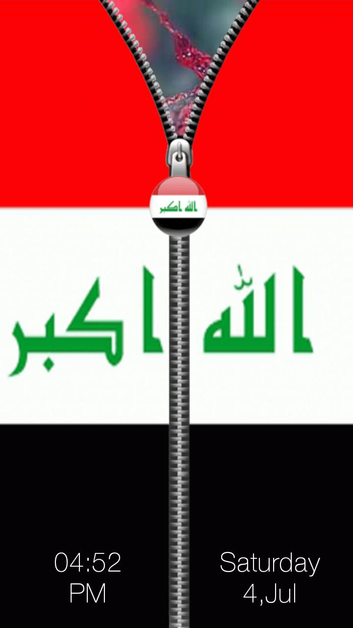Iraq Flag Zipper Lock