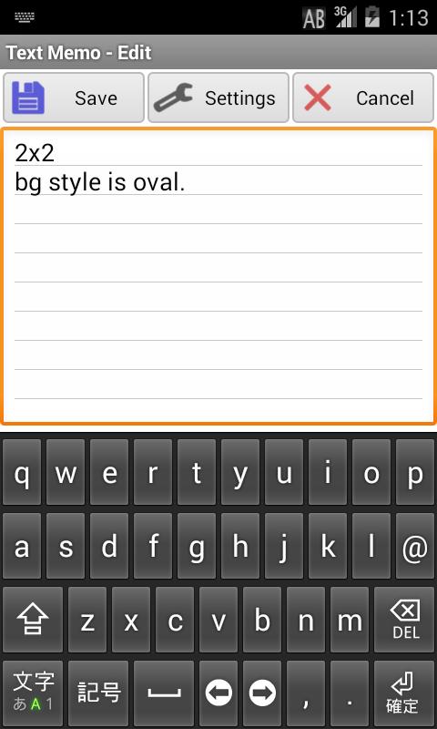 Text Memo(Widget)