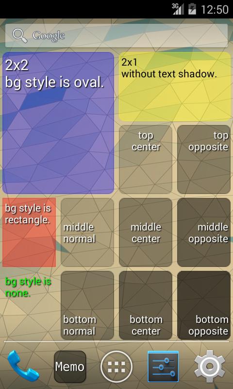 Text Memo(Widget)