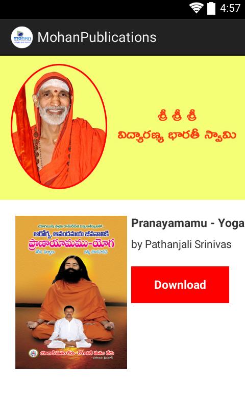 Mohan Publications