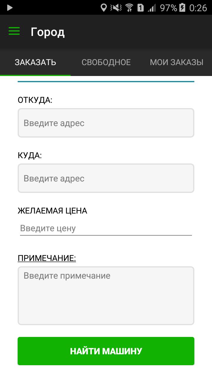 ShymDriver