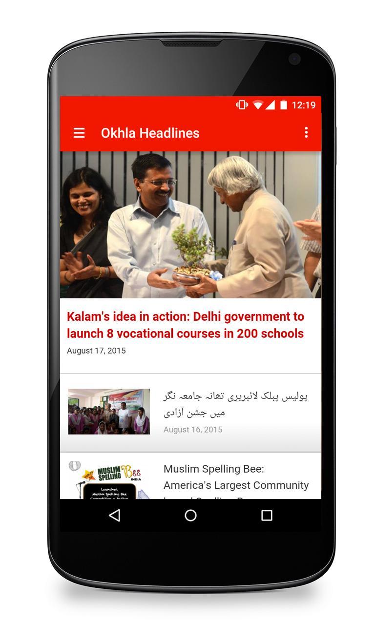 Okhla Headlines