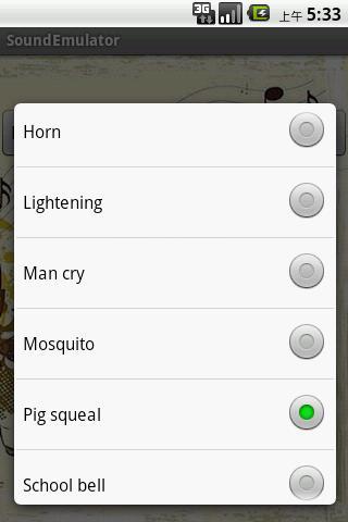 Sound Emulator