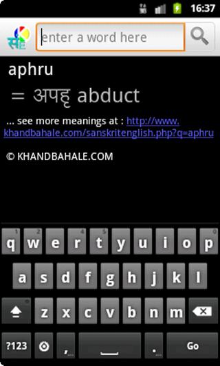 Sanskrit to English Dictionary