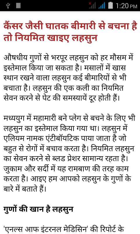 Ab or dawa nahi
