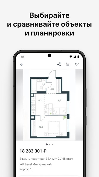 Level Group