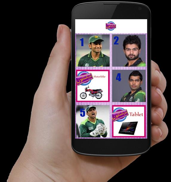 Jeeto Pakistanio