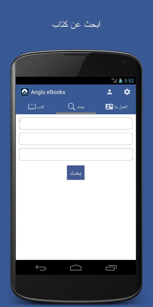 Anglo eBooks