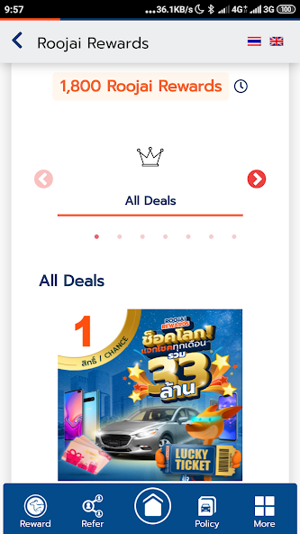 Roojai Mobile App