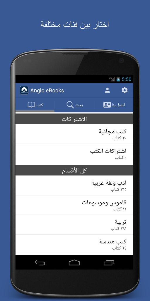 Anglo eBooks