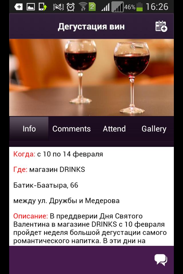 Kalendar.kg