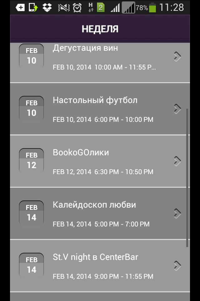 Kalendar.kg