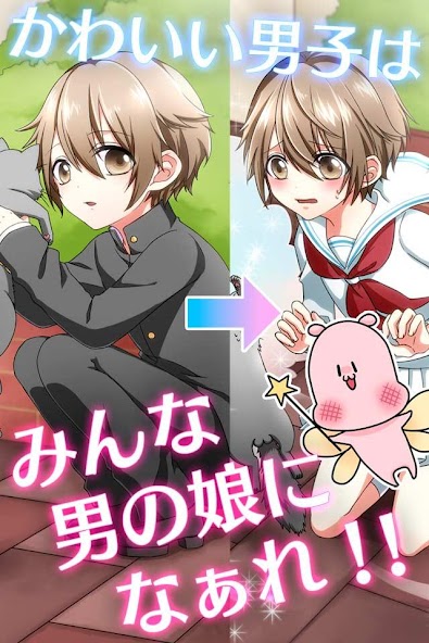 (s)he