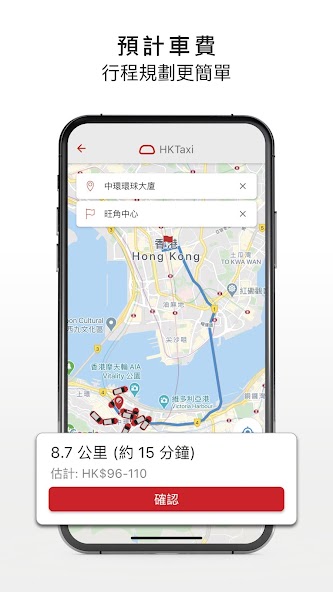 HKTaxi
