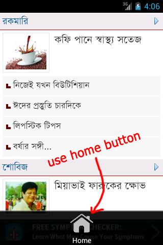 Kaler Kantho
