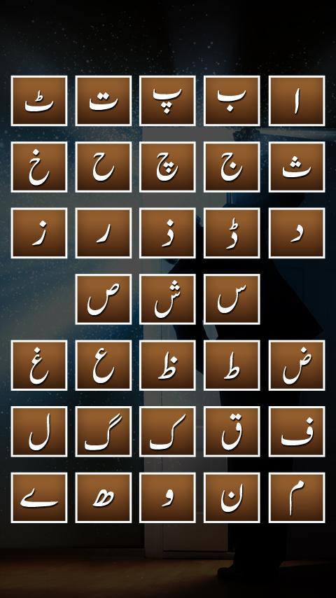 Khwabon ki Tabeer