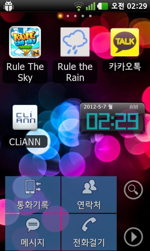 Silver Launcher
