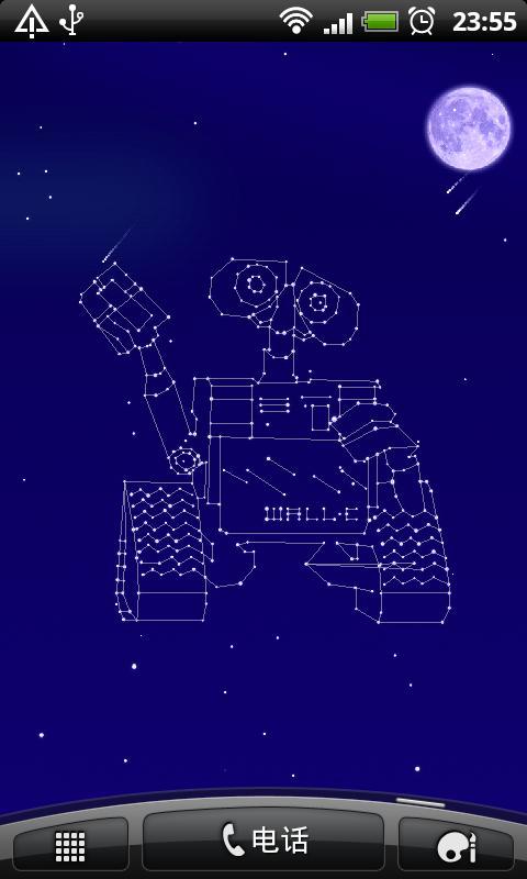 Starlight 3D Live Wallpaper
