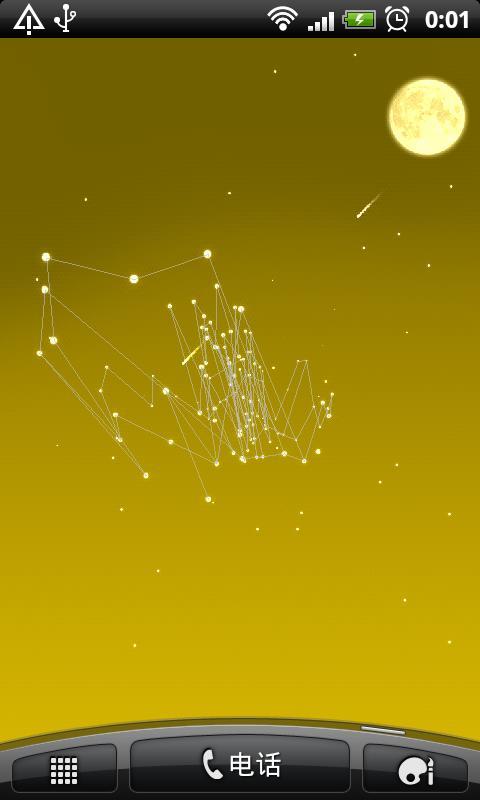 Starlight 3D Live Wallpaper