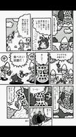 (1)OUTLINE OF GENESIS/Japanese