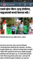 Nepali News