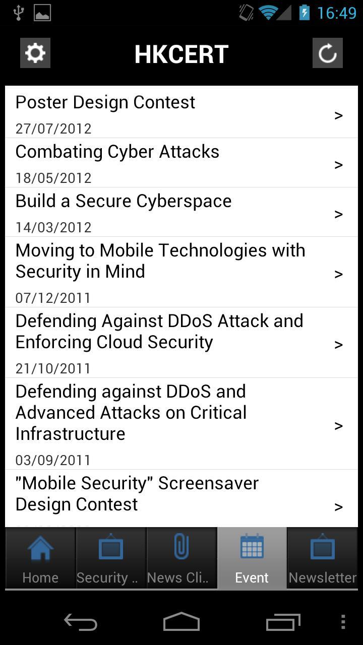 HKCERT Mobile