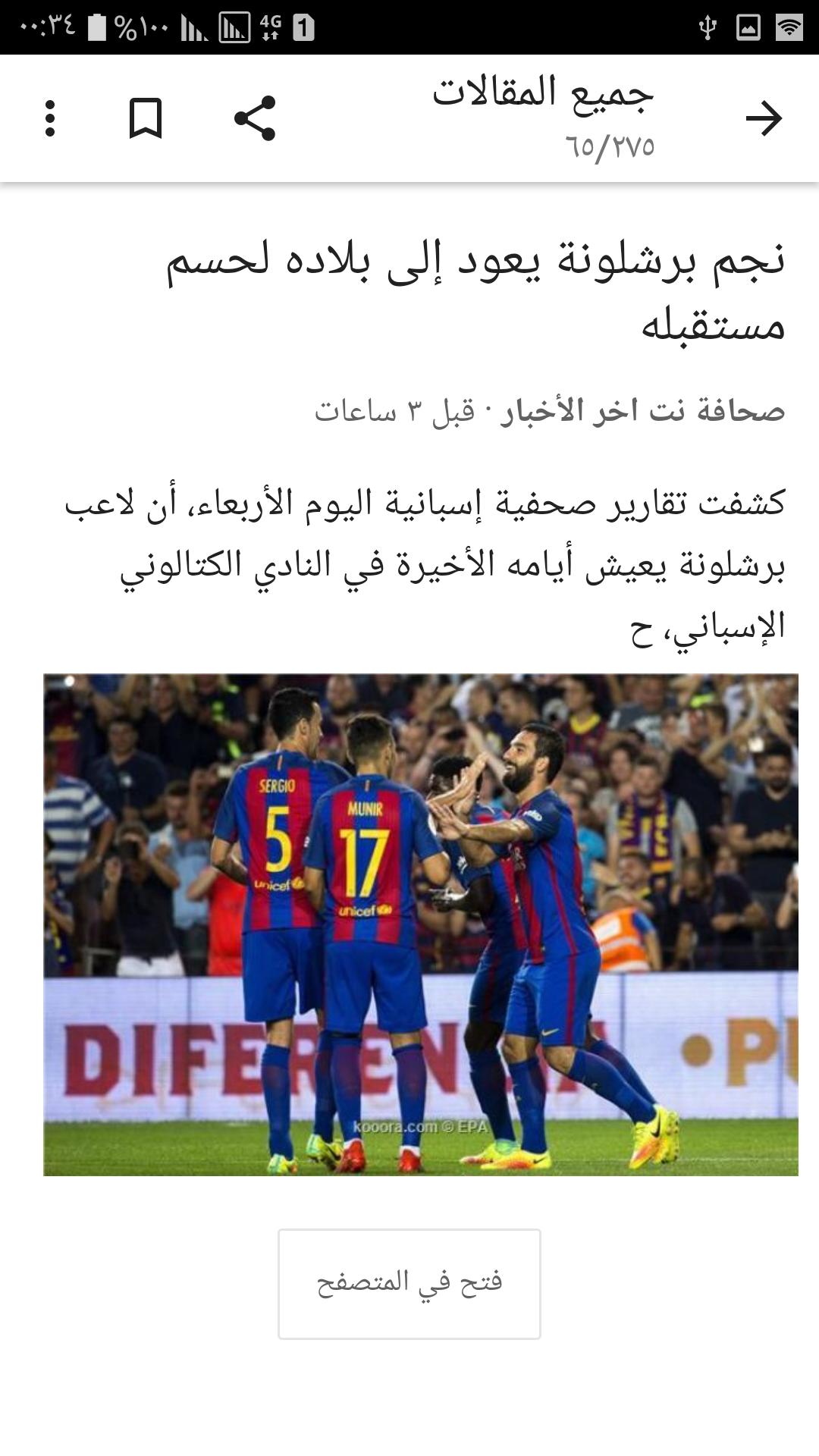 Yemen News