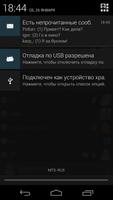 jTalk Messenger