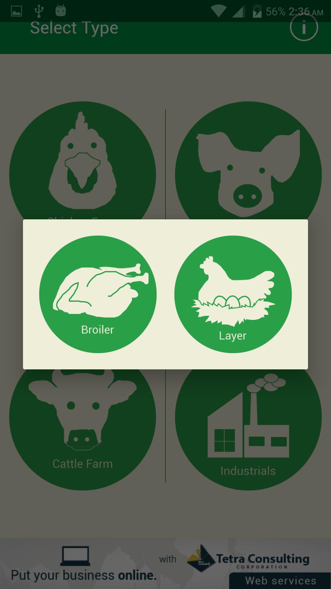 Biogas Calculator