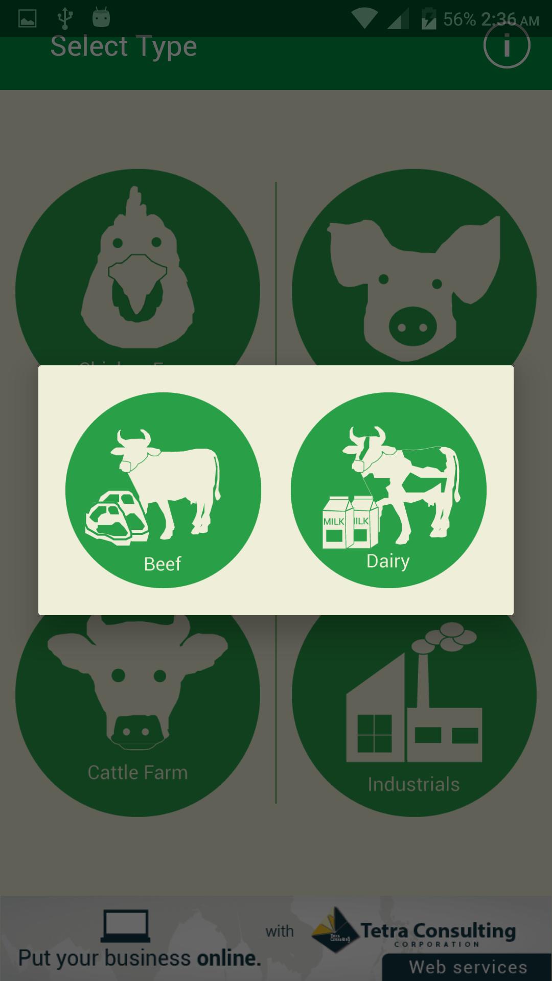 Biogas Calculator