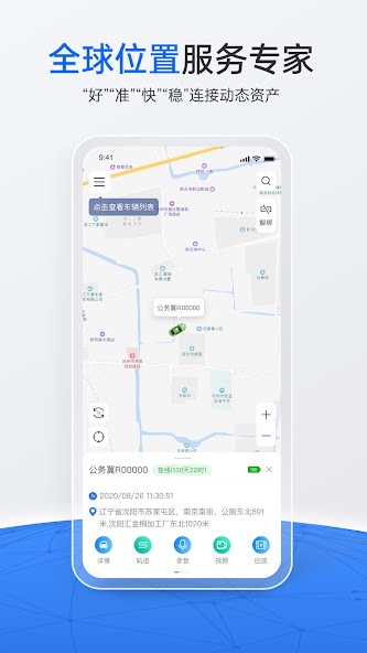 WhatsGPS