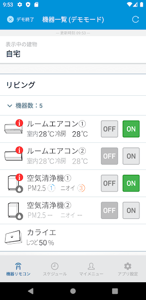 Daikin Smart APP