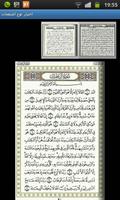 Quran Kareem Border Pages