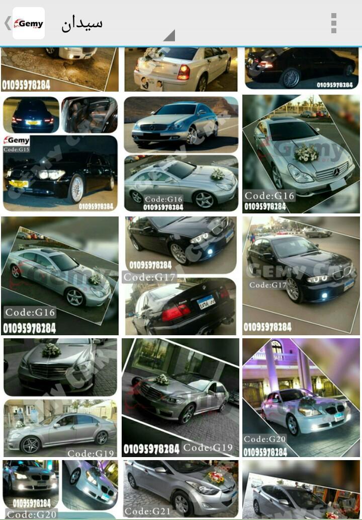Gemycar