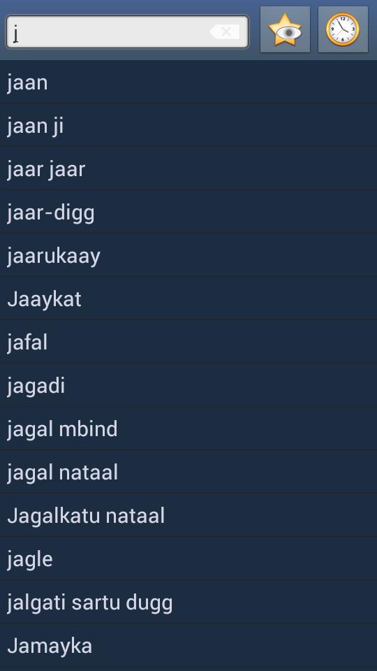 English Wolof Dictionary