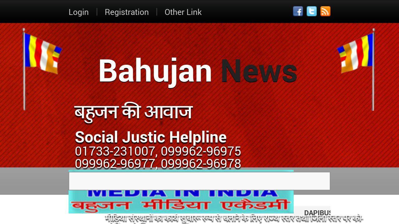 Bahujan News