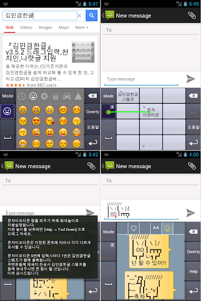 KimMinKyum Keyboard