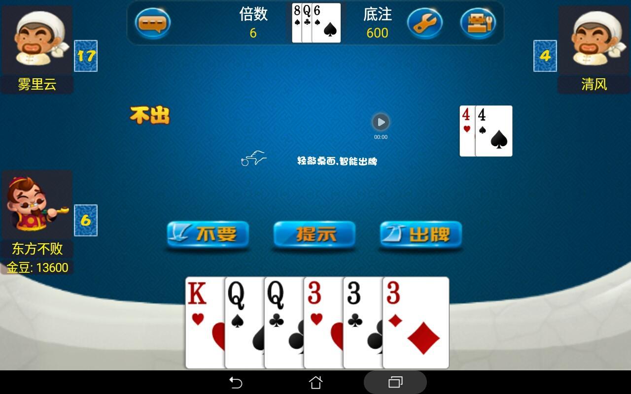 Fight against landlords