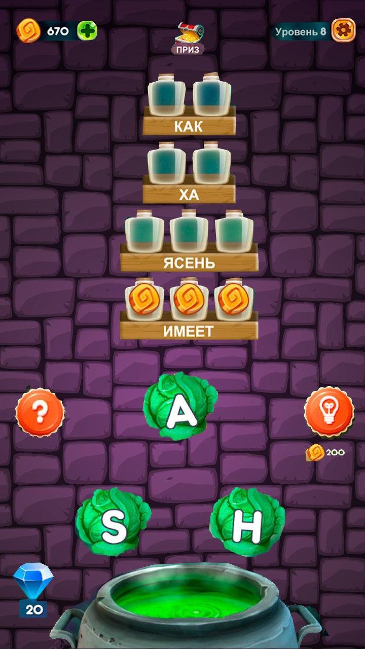 Words Mix - Word puzzle for ad